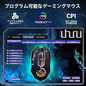 Amazon | UHURU ゲーミングマウス ワイヤレスマウス 無線 充電式